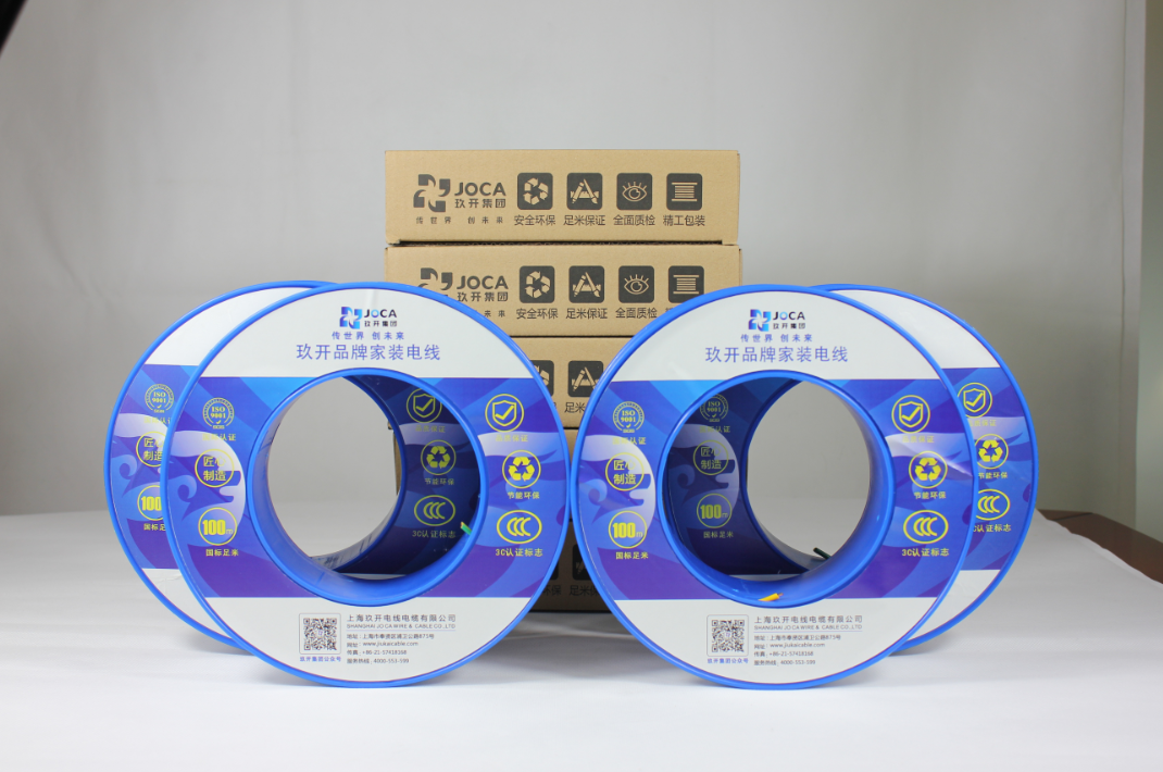 WDZ-BYJ-90(SF)系列精品家裝電線