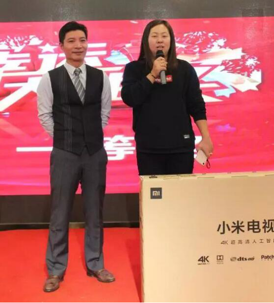玖開集團抽獎產品