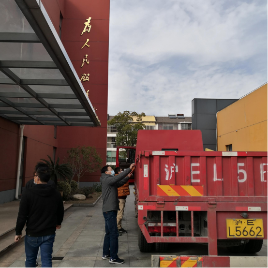 玖開疫情防護物資