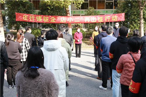 玖開電纜集團社區活動
