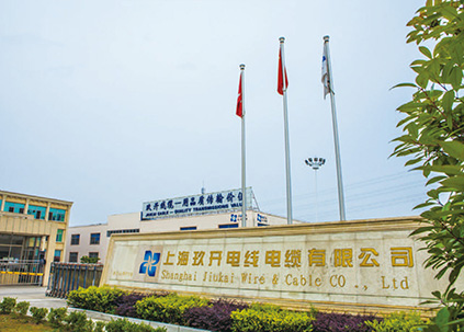 公司簡介